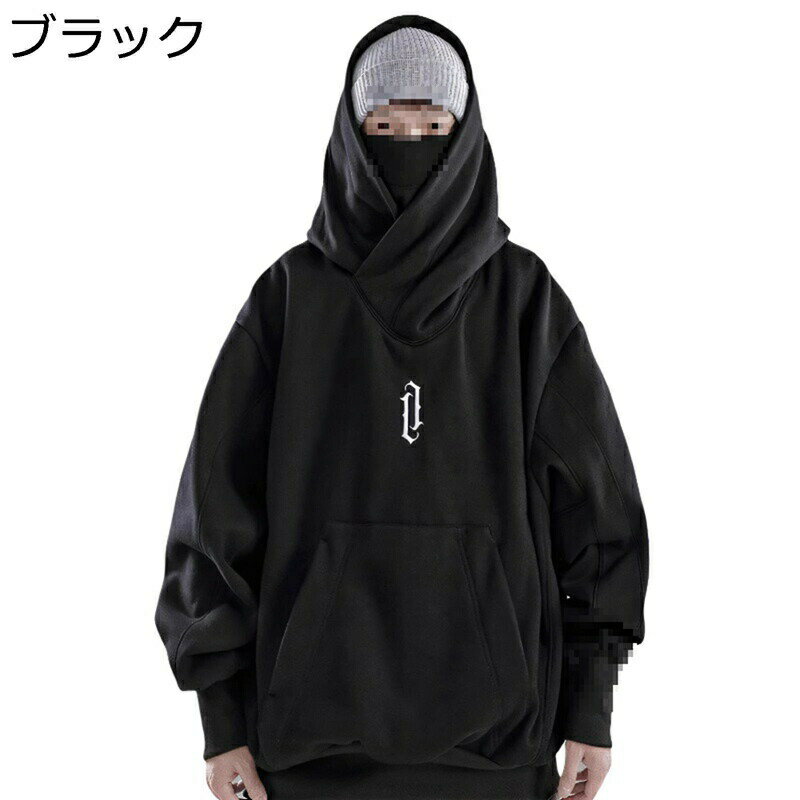 パーカー メンズ ボリュームネック 原宿系 ジャージ プルオーバー 秋冬服 男女兼用 トレーナー 大きいサイズ 長袖 パーカー 防寒 暖かい カンガールポケット 綿 快適 お洒落 通勤 スポーツ 旅行 アウター