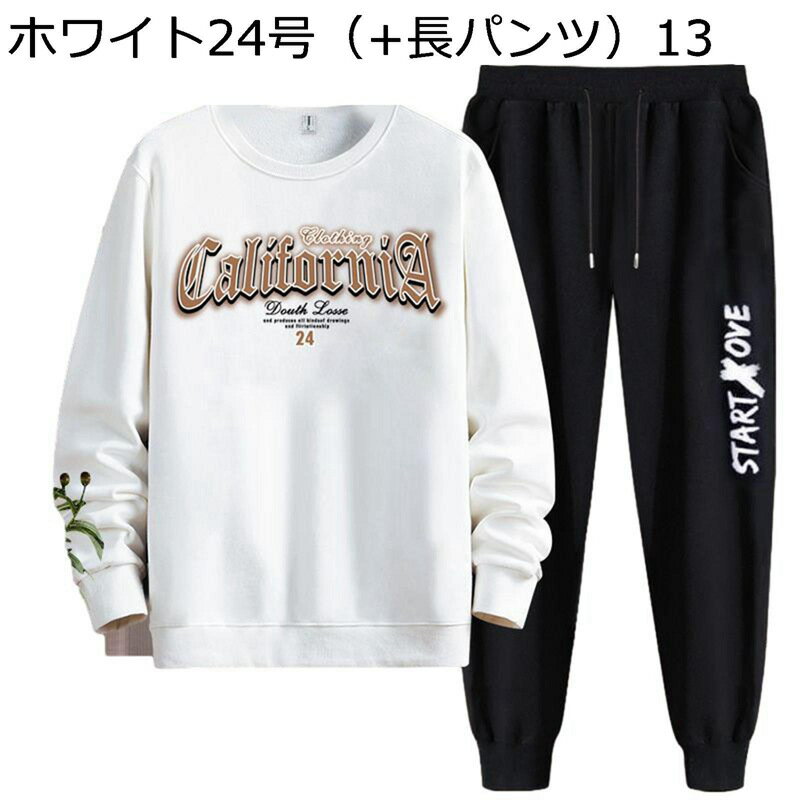 トレーナー ロングtシャツ メンズ セットアップ 長袖 英字柄 トップス カットソー クルーネック 秋 ロングズボン プルオーバー シンプル お洒落 パーカー ゆったり 通学 運動 アウトドア 韓国風 スウェット