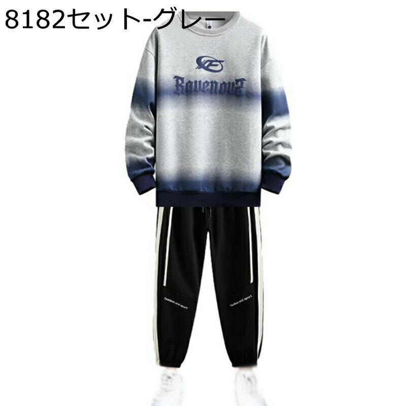 トレーナー ロング Tシャツ メンズ セットアップ 長袖 アウター カットソー グラデーション 春秋 ロングズボン プルオーバー 丸首 お洒落 パーカー ゆったり カジュアル ストリート 原宿系 スウェット