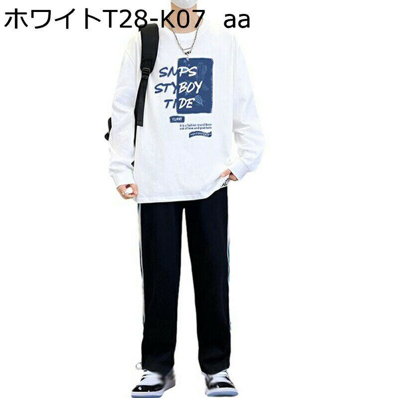 スウェット 2点セット ロングTシャツ メンズトレーナー 英字柄 ゆったり 秋冬 長袖 丸首 プルオーバー ファッション パーカー コットン レジャー 部屋着 普段着 ロングズボン カットソー 原宿系 上着