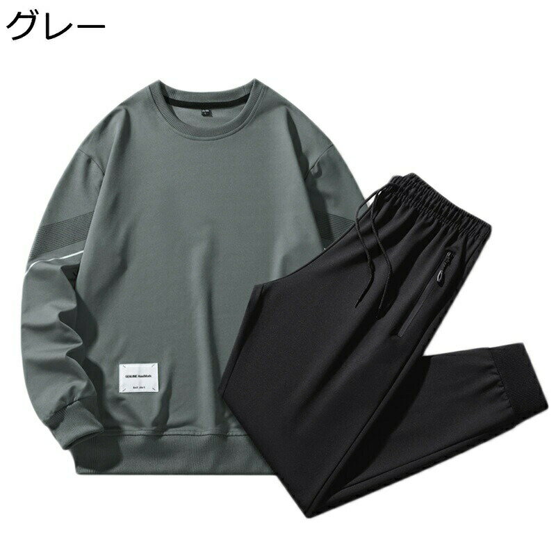 上下アップ トレーナー メンズ 春秋服 スウェット ゆったり 長袖 カットソー おしゃれ パーカー 丸襟 ロングtシャツ 運動 プルオーバー 伸縮性 薄手 快適 上着 カジュアル 部屋着 普段着 原宿系