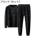 スウェット 上下アップ 花総柄 ロングtシャツ メンズトレーナー ゆったり 春秋 長袖 丸首 プルオーバー オシャレ パーカー 厚手 レジャー 部屋着 普段着 ロングズボン カットソー 韓国風 アウター