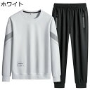 トレーナー セットアップ メンズ 秋服 ロング Tシャツ スウェット ゆったり 長袖 ロングズボン カットソー ストレッチ プルオーバー 柔らかい パーカー 可...