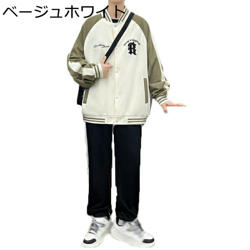 セットアップ ジャージ パーカー メンズ ジップ 運動着 ジャンパー プルオーバー ストリート系 長袖 ゆったり 秋冬 防寒 ベーシック トップス かっこいい スウェット ルームウェア 部屋着 スポーツ 旅行