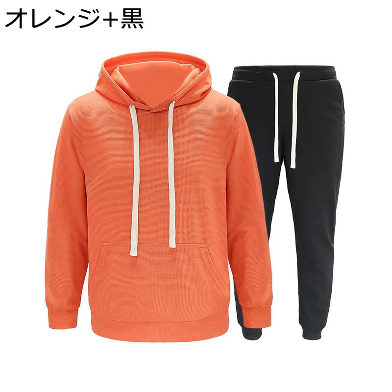 セットアップ ジャージ パーカー メンズ フード付 カジュアル 無地 プルオーバー ストリート系 長袖 オーバーサイズ 春秋服 防寒保温 ベーシック オシャレ スウェット ランニングウェア スポーツ 通学 アウトドア