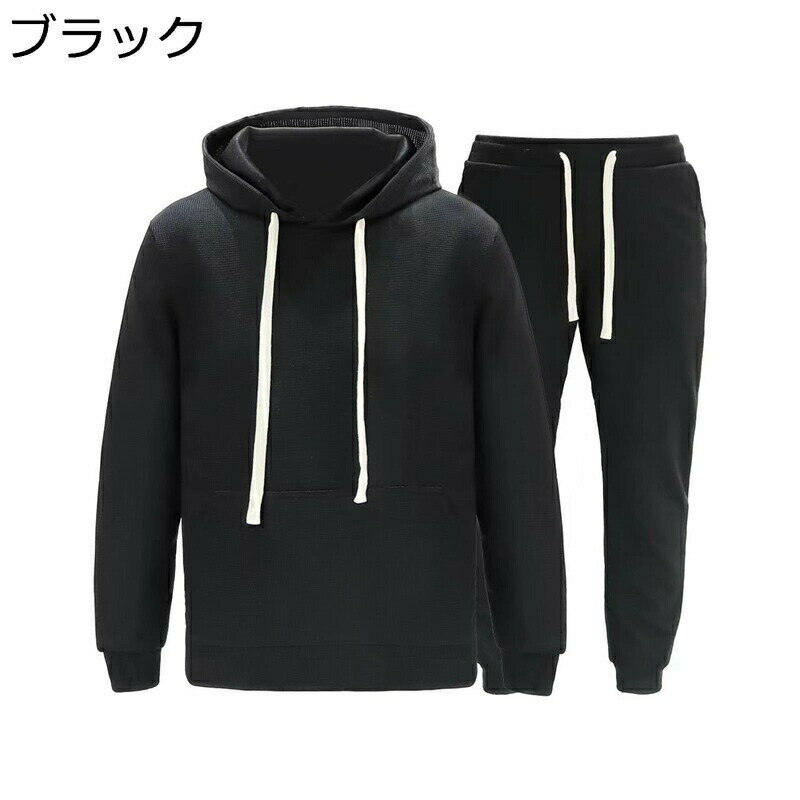 セットアップ ジャージ パーカー メンズ フード付 カジュアル 無地 プルオーバー ストリート系 長袖 オーバーサイズ 春秋服 防寒保温 ベーシック オシャレ スウェット ランニングウェア スポーツ 通学 アウトドア