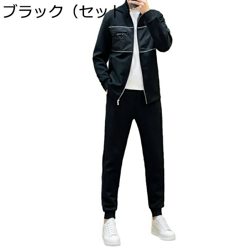 ジャージセット パーカー ズボン メンズ セットアップ 長袖 ジッパー スウェット 大きいサイズ 防寒 立襟 切り替え トレーニングウェア スポーツ 綿 プルオーバー 通学 運動 アウトドア 春秋服 上着
