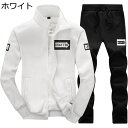ジャージセット 2点セット メンズ トレーナー ジップアップ 春秋服 オーバーサイズ 長袖 アウター 立襟 防寒保温 プルオーバー ベーシック ロングパンツ ファッション カジュアル ストリート スポーツ