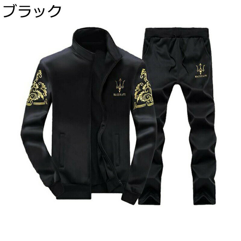 ジャージセット パーカー ズボン メンズ 2点セット 長袖 ジップアップ アルファベット柄 スウェット 薄手 オーバーサイズ 防寒保温 ルームウェア 部屋着 プルオーバー 通勤 スポーツ 旅行 秋服 上着