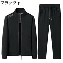 2点セット ジャージ パーカー メンズ ジップアップ 立襟 カジュアル ストリート系 長袖 オーバーサイズ 春秋服 防寒保温 軽い コットン アウター スウェット ランニングウェア スポーツ 部屋着 普段着