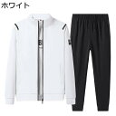 ジャージセット 上下 メンズ パーカー ジップアップ 秋冬服 ゆったり 長袖 トップス スウェット 防寒 プルオーバー ベーシック ロングパンツ かっこいい カ...