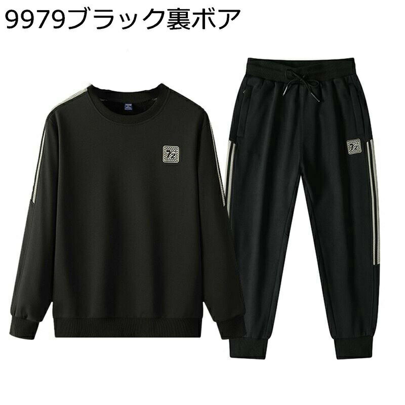 トレーナー 上下アップ メンズ 春秋服 ロングtシャツ スウェット 大きいサイズ 長袖 ロングズボン カットソー 丸首 プルオーバー 軽い 柔らかい パーカー お洒落 通勤 スポーツ 旅行 贈り物 トップス