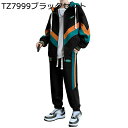 ジャージセット パーカー ロングパンツ メンズ 2点セット 波柄 フード付き 長袖 ジップアップ スウェット 大きいサイズ 防寒 伸縮性 ランニングウェア スポ...
