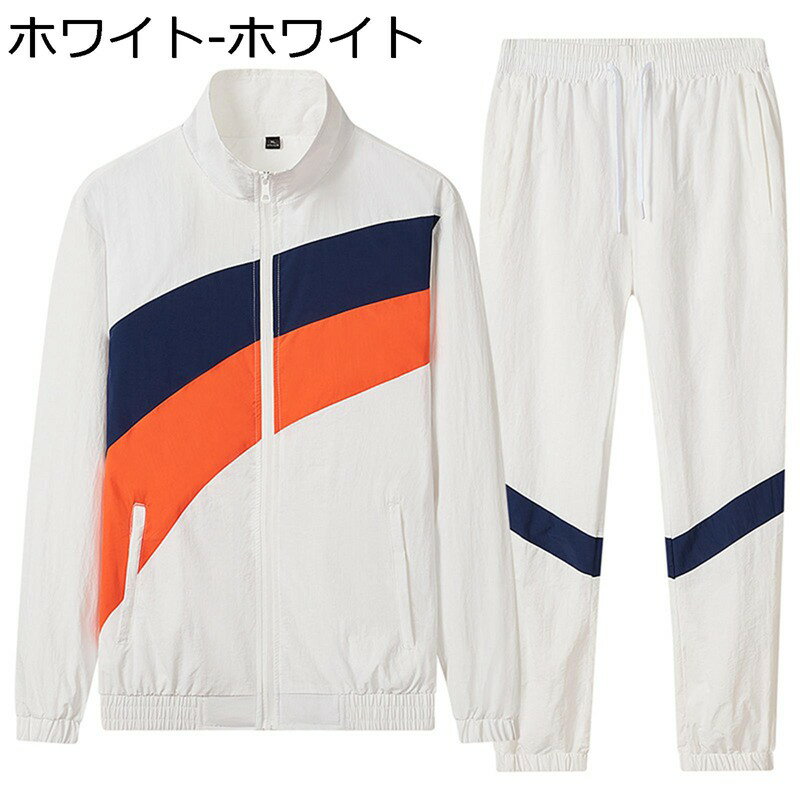 ジャージセット パーカー ズボン メンズ セットアップ 長袖 斜めライン ジッパー スウェット ゆったり リブ袖 防寒保温 ルームウェア 部屋着 シンプル プルオーバー 通勤 スポーツ 旅行 秋服 上着