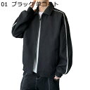 ジャージセット セットアップ メンズ トレーナー ジップアップ 春秋服 ゆったり 長袖 トップス サイドライン スウェット 防寒 伸縮性 プルオーバー シンプル ロングパンツ オシャレ 通学 運動 アウトドア