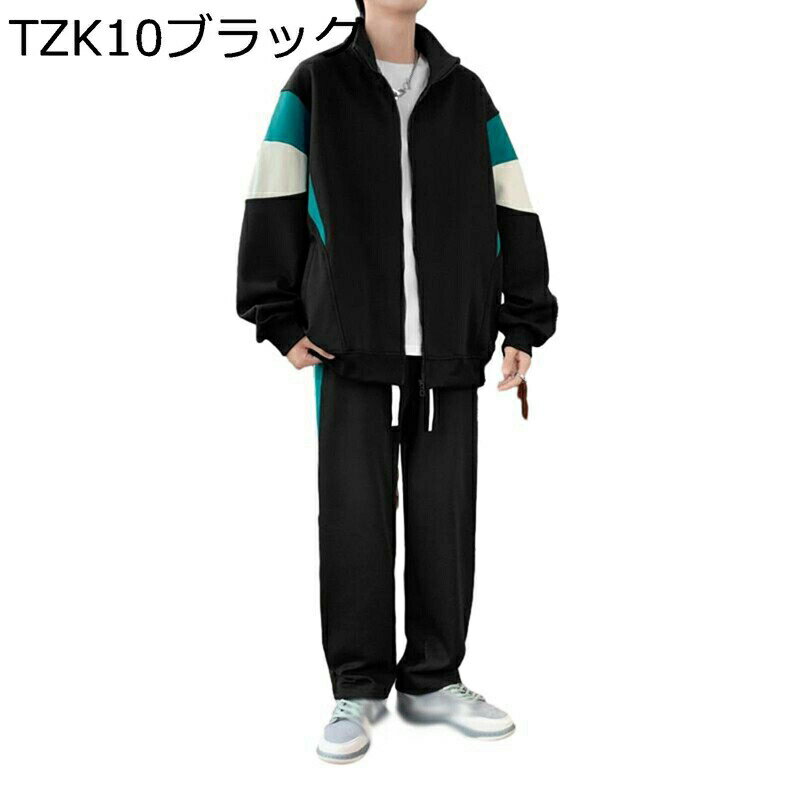 ジャージセット パーカー ズボン 男女兼用 メンズ セットアップ 長袖 ジッパー スウェット 大きいサイズ 保温性 トレーニングウェア スポーツ 柔らかい プルオーバー 運動 普段着 散歩 春秋服 上着