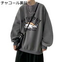 スウエット tシャツ メンズ トレーナー パーカー 長袖 猫柄 プリント 可愛い カジュアル 大きいサイズ ファッション 裏起毛 かっこいい ゆったり おしゃれ プルオーバー 秋冬服 スポーツ 遠足 シンプル
