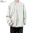 プルオーバー Tシャツ トレーナー 春秋冬 長袖 ハーフジップ カッコイイ 無地 カジュアル ゆったり おしゃれ ファッション 軽量 シンプル 服 上着 通学通勤 普段着 お出掛け