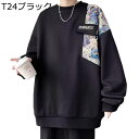 トレーナー メンズ 長袖 パーカー プルオーバー 可愛い 熊柄 プリント クルーネック スウェット ゆったり オシャレ 柔らかい 快適 ファッション ユニセックス 服 春秋冬 カジュアル 通学 通勤 普段着 お出掛け
