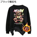秋冬 服 パーカー メンズ 大きいサイズ カジュアル トレーナー プルオーバー 熊柄 プリント カッコイイ かわいい 裏起毛 厚手 防寒 体型カバー ストリート ファッション スポーツ パーティー 通学 通勤