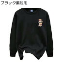 トレーナー プルオーバー パーカー メンズ 長袖 春秋 チャイナ風 龍柄 プリント 可愛い 面白 ファッション カジュアル カッコイイ 大きいサイズ Tシャツ 通勤 通学 普段着 旅行 お出掛け ゆったり オシャレ