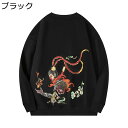 メンズ フルオーバー トレーナー 春服 秋服 長袖 中華風 刺繍 ファッション 通気性 吸汗速乾 軽量 クルーネック コンフォート 上着 ゆったり オシャレ カ...