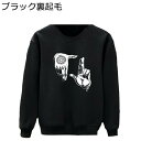 メンズ トレーナー tシャツ 長袖 個性 カッコイイ ストリート プリント カジュアル 大きいサイズ 丸首 裏起毛 レイヤード ゆったり ファッション プルオーバー ドライパーカー 春秋 通勤 通学 普段着