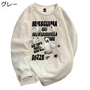 トレーナー メンズ 長袖 パーカー 大きいサイズ 個性 カッコイイ 可愛い ファッション hip hop 丸首 上着 厚手 プルオーバー tシャツ 秋冬 通勤 通学 普段着 スポーツ カジュアル ゆったり おしゃれ