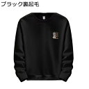 tシャツ トレーナー メンズ 長袖 獅子舞柄 プリント 丸首 チャイナ風 厚手 防寒性 保温性 プルオーバー パーカー ファッション 大きいサイズ カジュアル ...