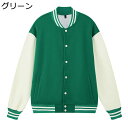 トレーナー 野球服 ジャケット メンズ レディース 長袖 秋冬 暖かい あったか 保温 ファッション 学院風 カジュアル ゆったり オシャレ ユニセックス 普段...