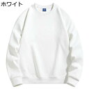 春秋 男性 女性 トレーナー プルオーバー Tシャツ スウェット 長袖 無地 通気性 耐摩耗 汗染み防止 吸汗速乾 快適 耐久性 大きいサイズ カジュアル パーカー ワーク 作業着 スポーツ 上着