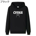 パーカー レディース メンズ 長袖 スウェットシャツ tシャツ プルオーバー 春秋 英字柄 プリント トレーナー カジュアル トップス 大きいサイズ 裏起毛 カッコイイ オシャレ ジョギング 旅行 スポーツ