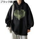 パーカー プルオーバー メンズ フード付き 長袖 トレーナー 秋冬 英字柄 プリント カジュアル 大きいサイズ ゆったり オシャレ ドローストリング付き 柔ら 汗染み バカンス 部屋着 通勤通学 ギフト