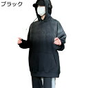 メンズパーカー フルオーバー 長袖 トレーナー カッコいい カジュアル 耐摩耗 形態安定 ゆったり おしゃれ フード付き 大きいサイズ ドローストリング付き カッコイイ 服 青年 散歩 通学 運動