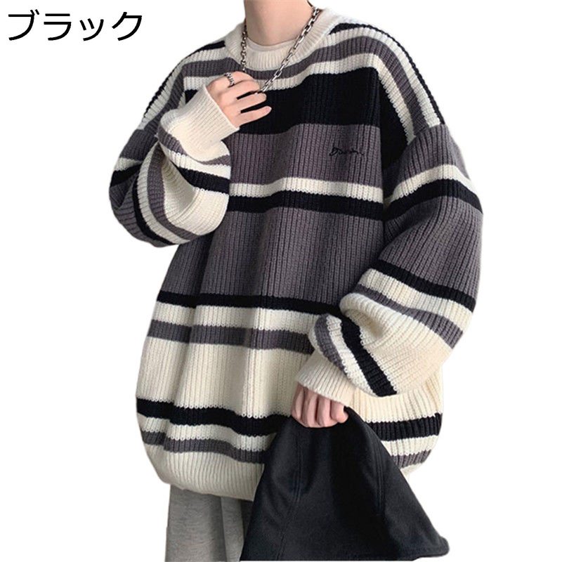 セーター 長袖 フルオーバー トレーナー 縞柄 tシャツ 英字 刺繍 ワンポイント 厚手 ゆったり ニットセーター 韓国風 ファッション 大きいサイズ カジュアル 柔らかい 気持ちいい カップル スポーツ パーティー