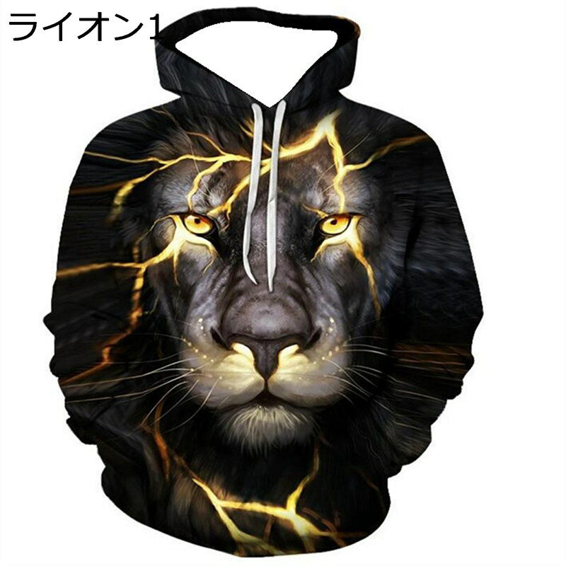 �ѡ����� ��� �ա����դ� �饤�������ѡ����� �ץ륪���С� ���� ���� ������� �饤���� 3D�ץ��� �ս� ���ȥ꡼�� �ҥåץۥå� ���åץ� ��ä���...