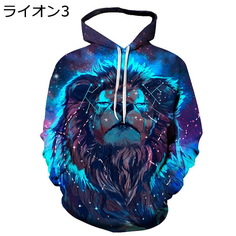 パーカー メンズ フード付き ライオン柄パーカー プルオーバー 秋冬 欧米 おしゃれ ライオン 3Dプリント 春秋 ストリート ヒップホップ カップル ゆったり カジュアル スポーツ