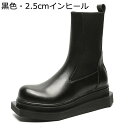 チェルシーブーツ 厚底 メンズ 本革 サイドゴア 秋冬春 ハイカット ショートブーツ オシャレ 短靴 暖か 保温 防滑 シンプル ハンドメイド カジュアル ビジ...