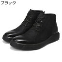ショートブーツ メンズブーツ ワークブーツ 編み上げ バイカーブーツ フラット 焦がし加工 デイリー 24-29cm 四季 快適 耐久性 履き心地良い 梅雨対策 ストリート お出かけ トレッキング