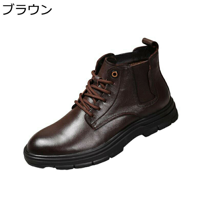 編み上げ スノーブーツ 裏起毛 厚手 本革 ウール ボア ショートブーツ アンクルブーツ メンズブーツ 男性 柔らかい 防滑 通気 防水 耐久性 柔らか 秋冬用 通勤 アウトドア 理髪師 就職