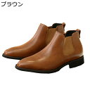 チェルシーブーツ ショートブーツ ブーティ メンズ 24-29cm 男靴 ビジネス サイドゴア 大きいサイズ バイクブーツ ミリタリ カッコイイ カジュアル 秋冬用 冠婚葬祭 パーティ 結婚式 男性用 父の日