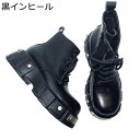 編み上げ ショートブーツ 厚底 メンズ 男靴 リベット サイドジッパー バイクブーツ インヒール 身長アップ かっこいい 防臭 防滑 シンプル 快適 ウォーキング 秋用 冬用 カジュアル ファッション おしゃれ 防水