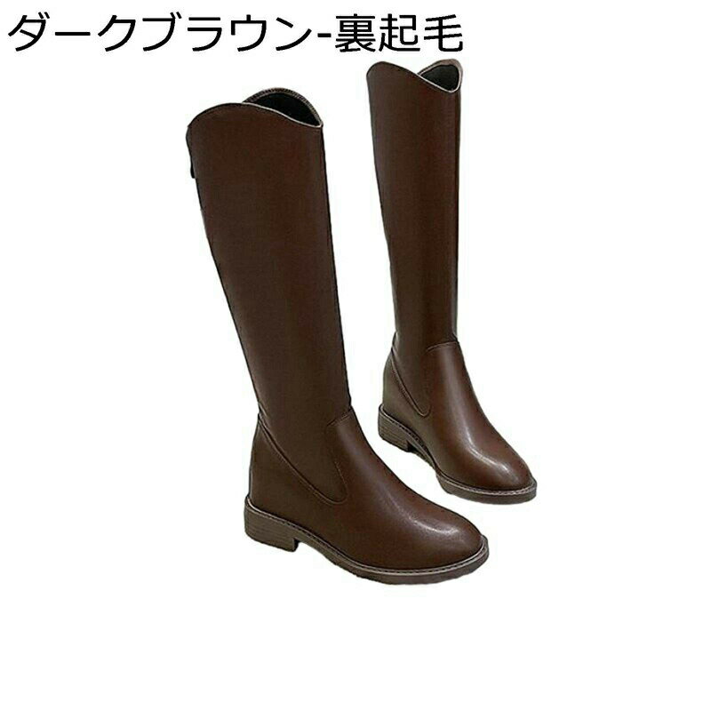 ロングブーツ レディース 大きいサイズ ストレッチ 高筒ブーツ 膝丈 カジュアル ゆったり 長ブーツ バ..