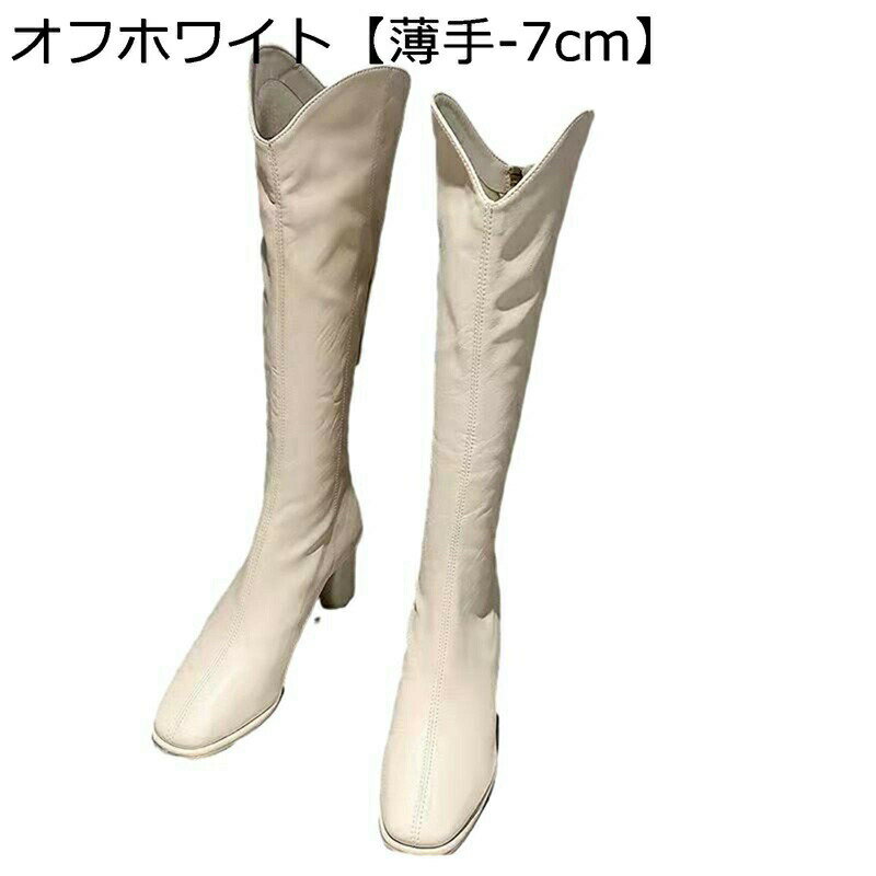 ロングブーツ ハイヒール スクエアトゥ ウエスタンブーツ 太ヒール レディース 無地 ストレッチ 長ブーツ 膝丈 バックジッパー 滑り止め 軽量 カジュアル シンプル 秋冬 美脚 高筒 身長up