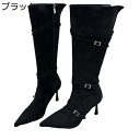 スエード ロングブーツ バックル レディース ポインテッドトゥ ピンヒール 高筒ブーツ 美脚 膝丈ブーツ ガーリー系 ゆったり 痩せ効果 歩きやすい モード系 長ブーツ 秋冬 美脚 痩せ効果 お呼ばれ