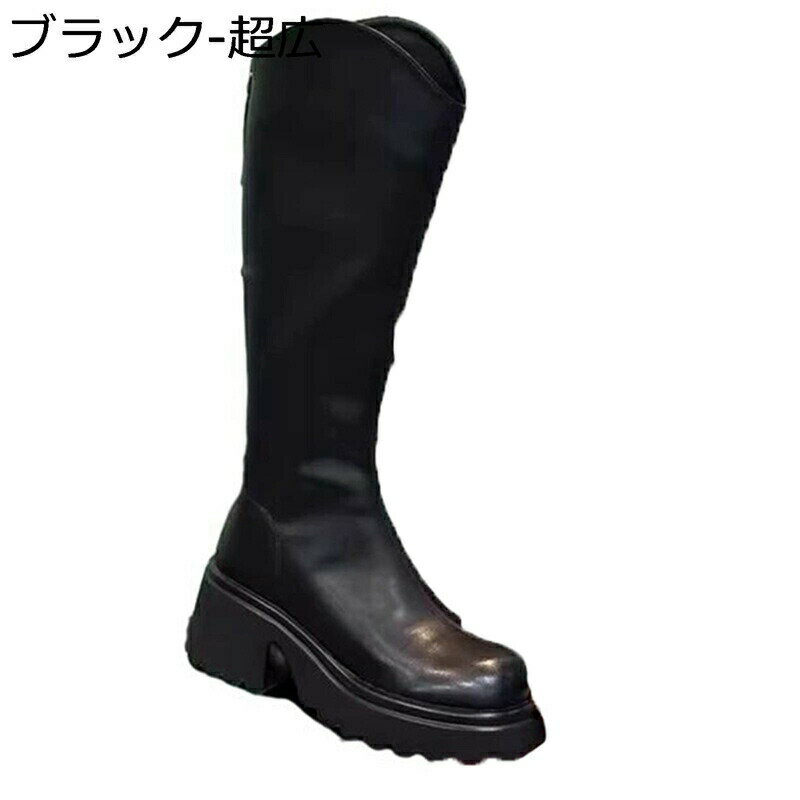ロングブーツ 厚底ブーツ レディース ウエスタンブーツ 大きいサイズ ストレッチ ゆったり 高筒ブーツ バックジッパー カジュアル 秋冬 柔らかい 美脚 ファッション 滑り止め 長靴 チャンキーヒール