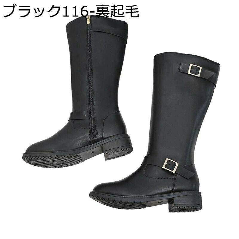 ロングブーツ エンジニアブーツ バックル レディース 秋冬 長ブーツ カジュアル ゆったり 美脚 ローヒール 高筒ブーツ 乗馬ブーツ ファッション 滑りにくい 足細 軽量 ラウンドトゥ おしゃれ