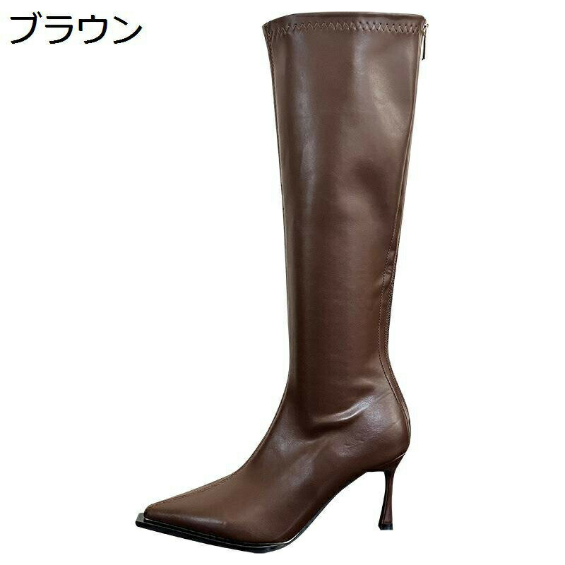 ポインテッドトゥ ロングブーツ レディース 膝丈ブーツ ハイヒール ピンヒール ポインテッドトゥ 高筒ブーツ 美脚 ゆったり 身長アップ 痩せオ 歩きやすい 長ブーツ 軽量 お呼ばれ ガーリー系