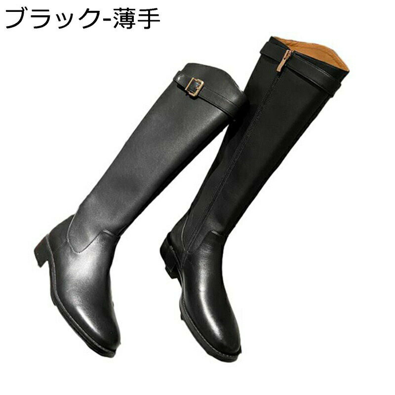 ロングブーツ ウエスタンブーツ レディース 秋冬 ポインテッドトゥ バックル サイドジッパー チャンキーヒール ジョッキーブーツ 美脚 ゆったり カジュアル 柔らかい 高筒ブーツ 軽量 膝丈ブーツ