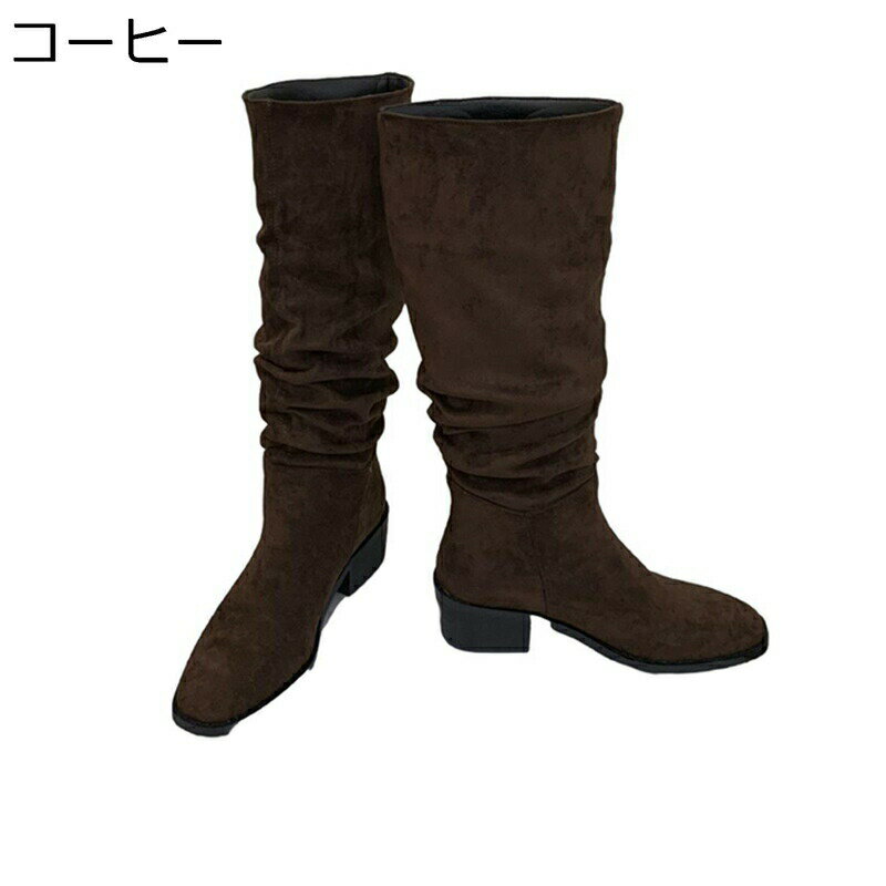 スエードブーツ レディース 高筒ブーツ 膝丈 くしゅくしゅ ドレープ ロングブーツ ゆったり チャンキーヒール カジュアル 無地 ローヒール ヴィンテージ 秋冬 長ブーツ 足細 歩きやすい 耐摩耗性